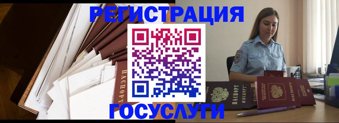 прописка от собственника в Северодвинске